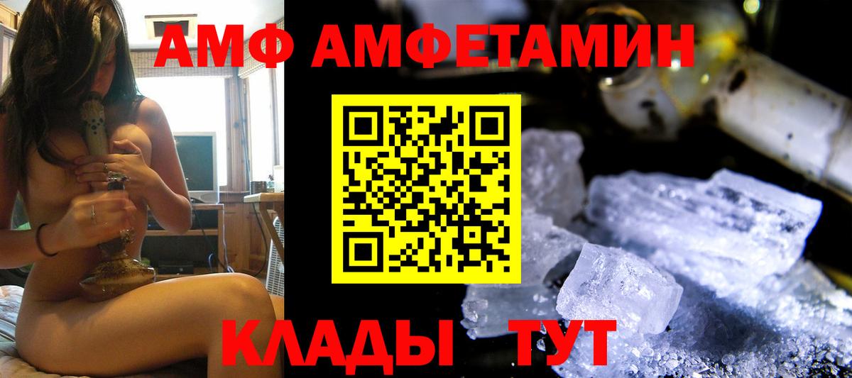 Гашиш  Кубинка  МАРИХУАНА  МЕФ   Кокаин  Вход с VPN  ГАШИШ 
