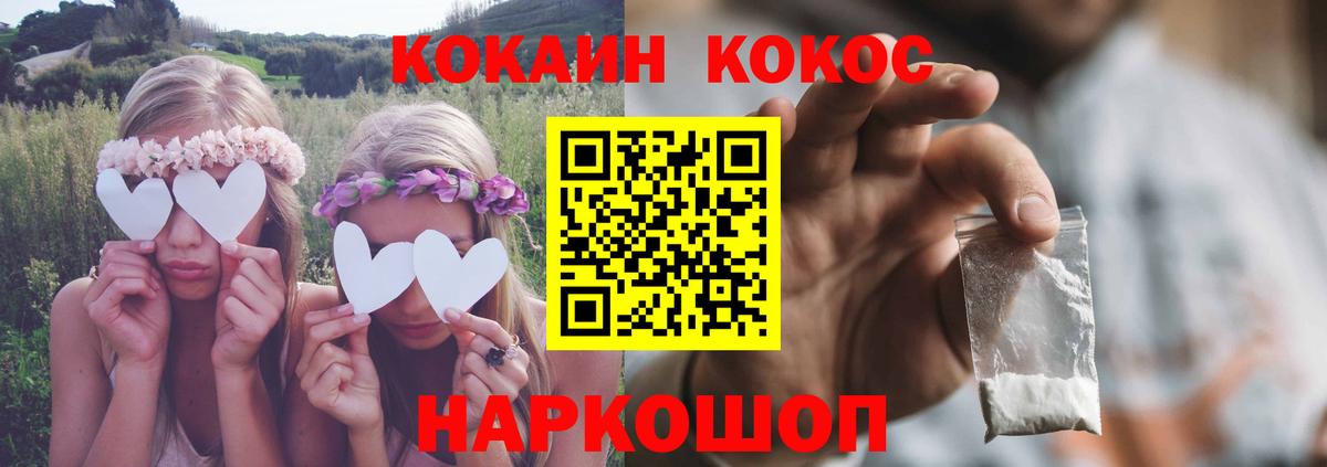 КОКАИН Columbia Кубинка
