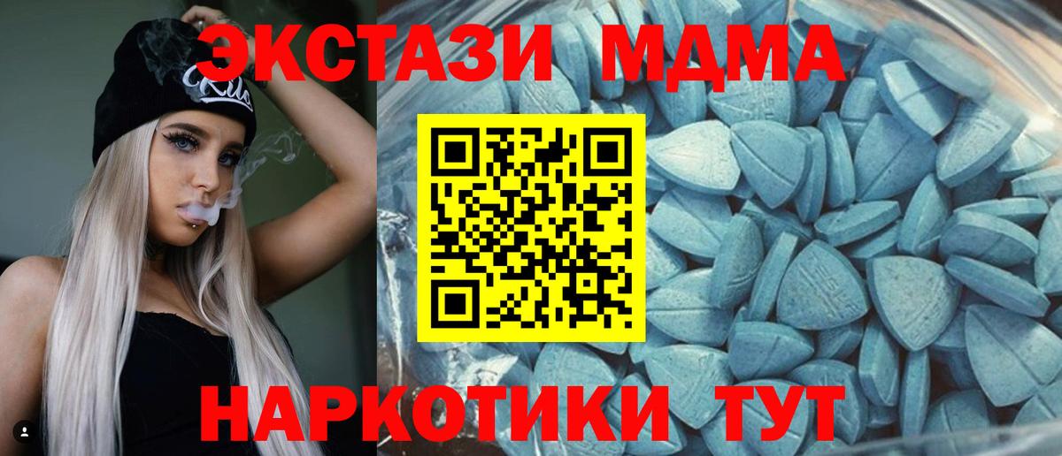 ЭКСТАЗИ диски Кубинка