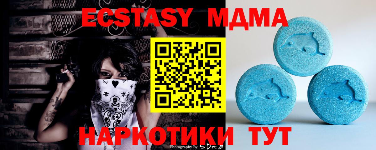 ЭКСТАЗИ louis Vuitton  купить наркотик  Кубинка  Вход с VPN  Ecstasy 250 мг 
