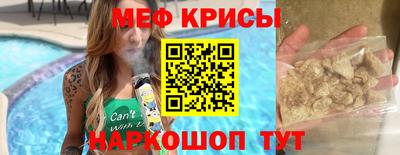 спайс Кинель
