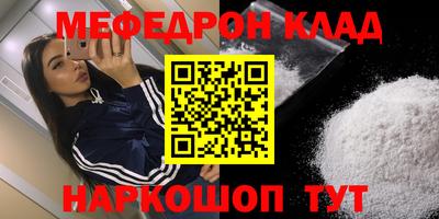 меф VHQ Коммунар