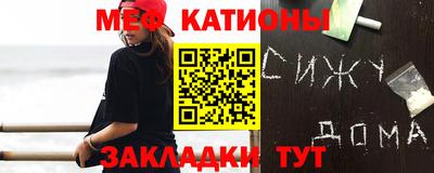 спайс Кинель