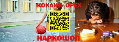 кокс Комсомольск-на-Амуре