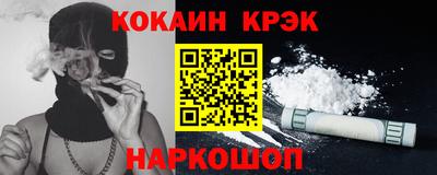 спайс Кинель
