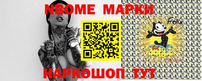 эйфоретик Кингисепп