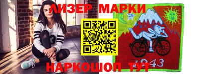 спайс Кинель