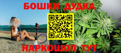 спайс Кинель