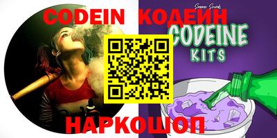 спайс Кинель