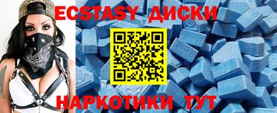 спайс Кинель