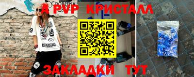 эйфоретик Кингисепп
