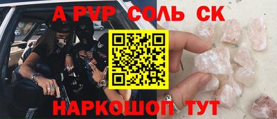 эйфоретик Кингисепп