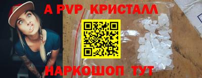эйфоретик Кингисепп