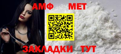амф Кимры