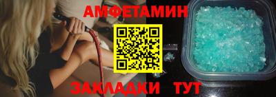 амф Кимры