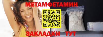 спайс Кинель