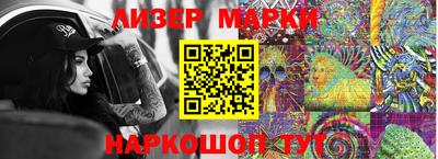 спайс Кинель
