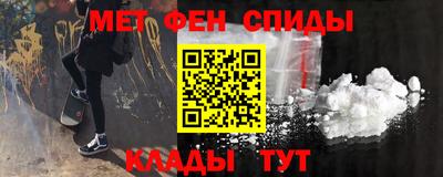 спайс Кинель