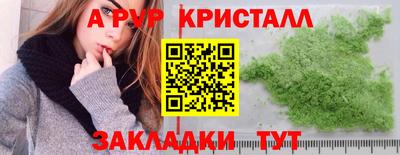 амф Кимры