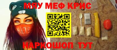 спайс Кинель