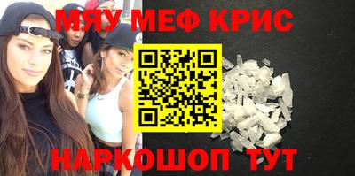 спайс Кинель