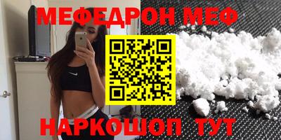 спайс Кинель