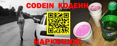 спайс Кинель