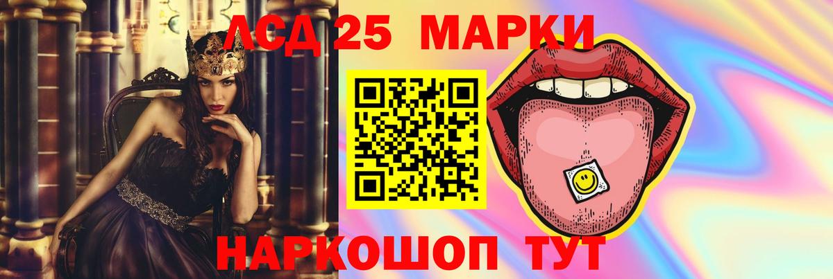 Кубинка  ЛСД экстази ecstasy  Вход с VPN  ЛСД экстази кислота 