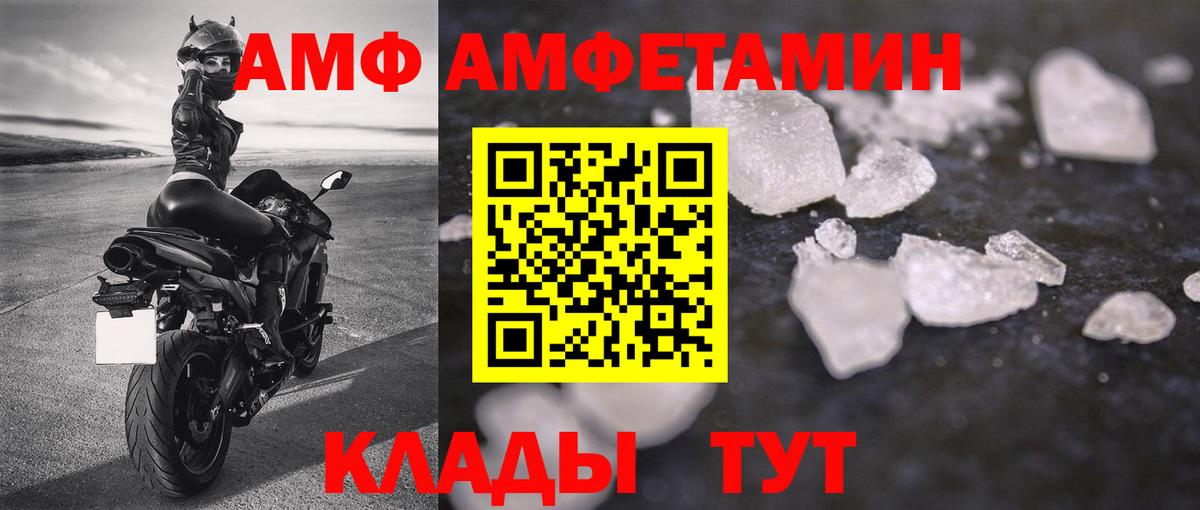Кубинка  Метамфетамин Декстрометамфетамин 99.9%  Вход с VPN 