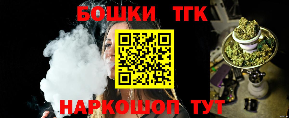 Кубинка  Конопля семена  Марихуана Ganja  Канабис Amnesia  Вход с VPN 